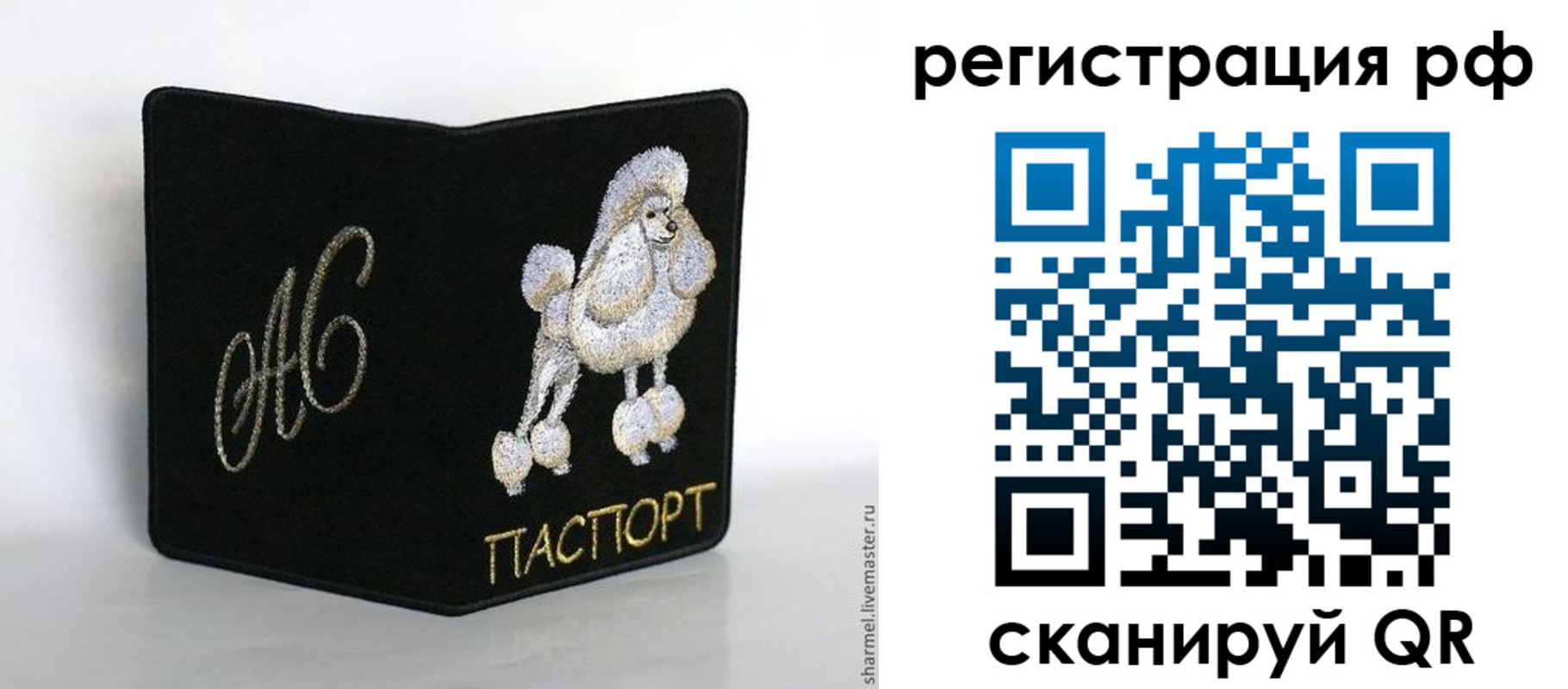 регистрация для школы в Тольятти