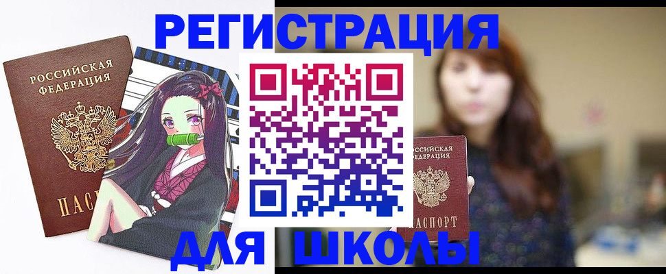 миграционный учет в Тольятти