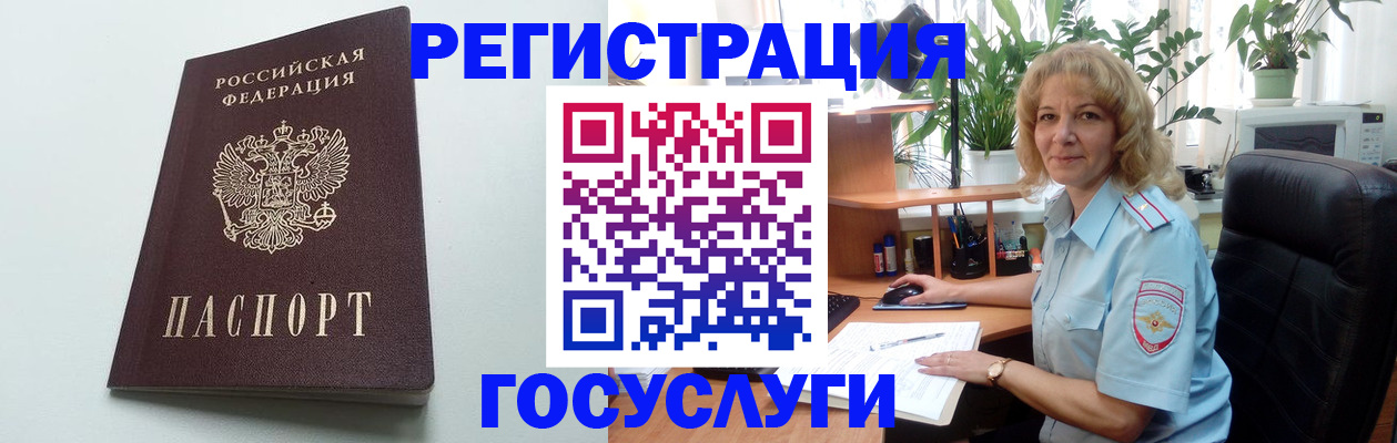 временная регистрация гарантия в Тольятти