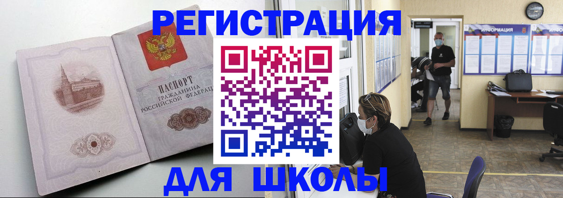 регистрация в Тольятти